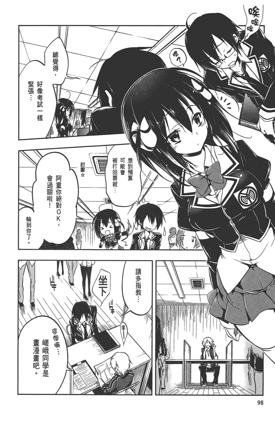 Page 102
