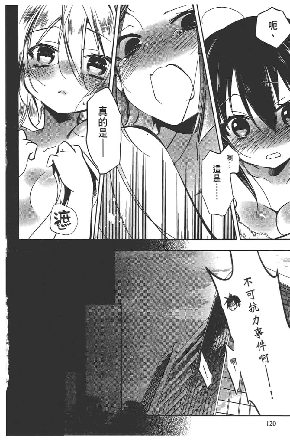 Page 124