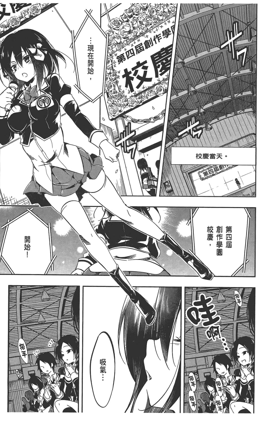 Page 125