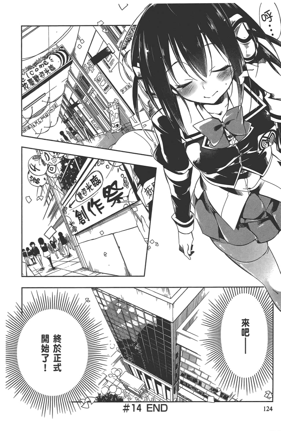 Page 128