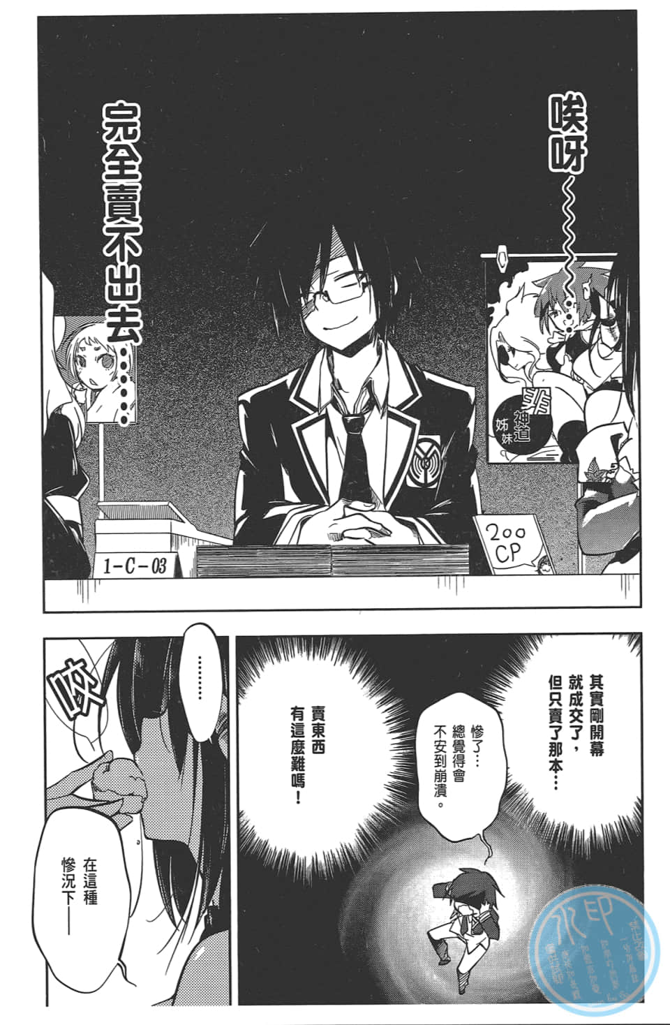 Page 134