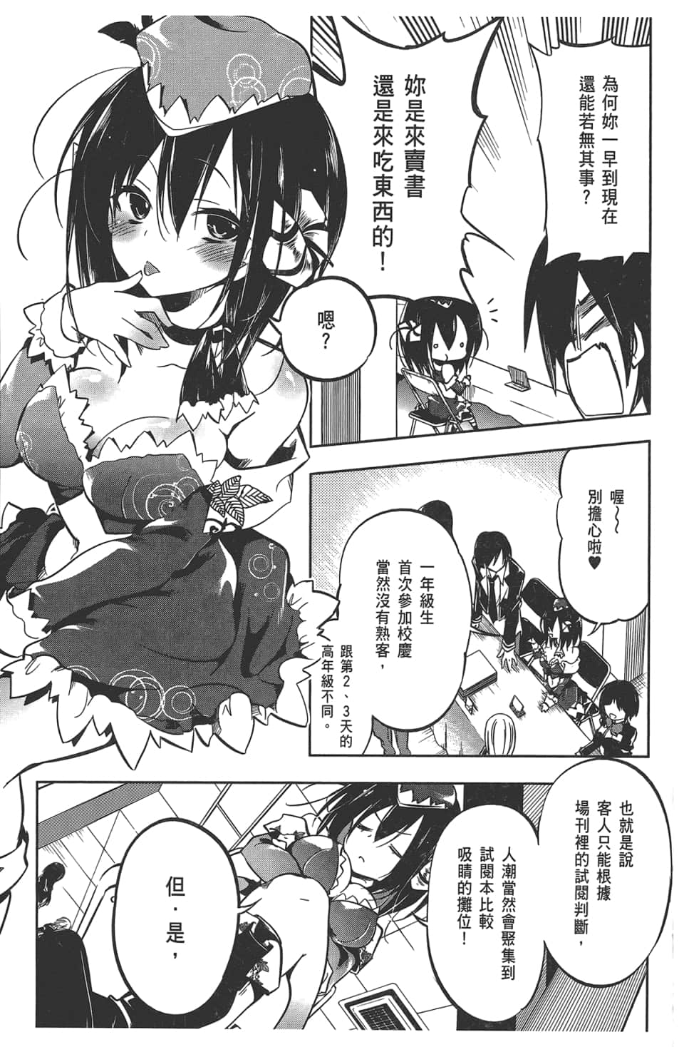 Page 135