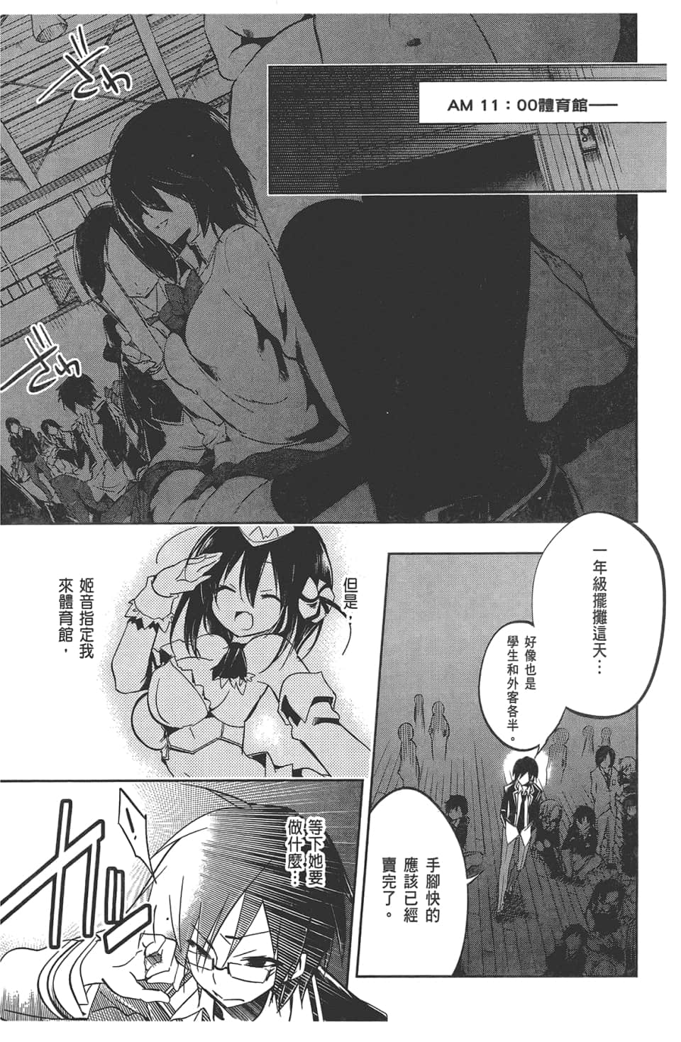 Page 141