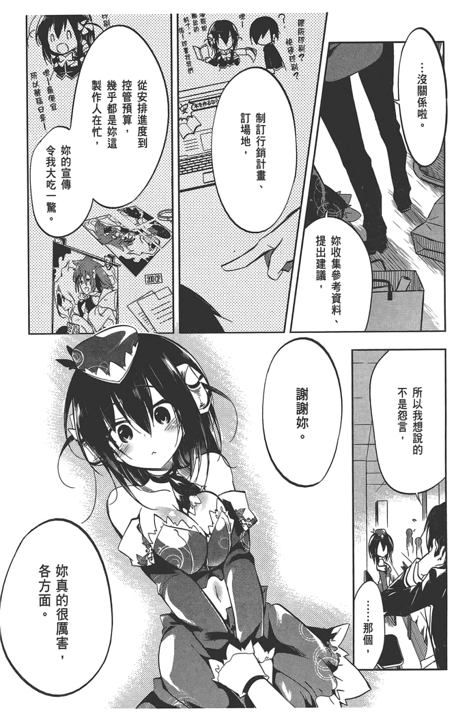 Page 149