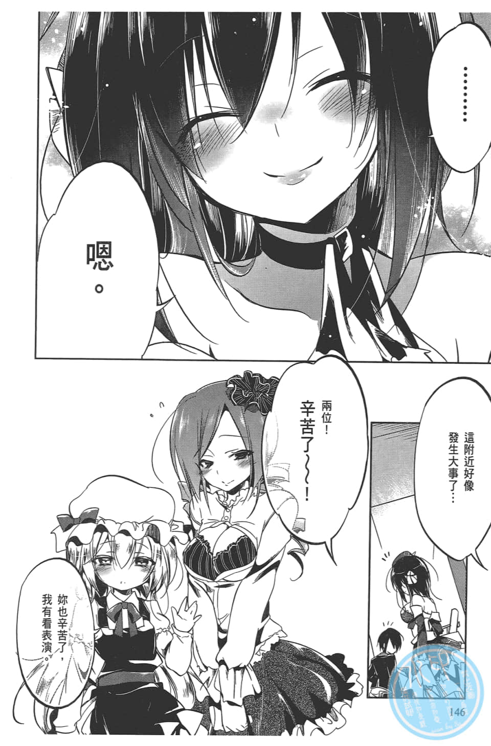 Page 150