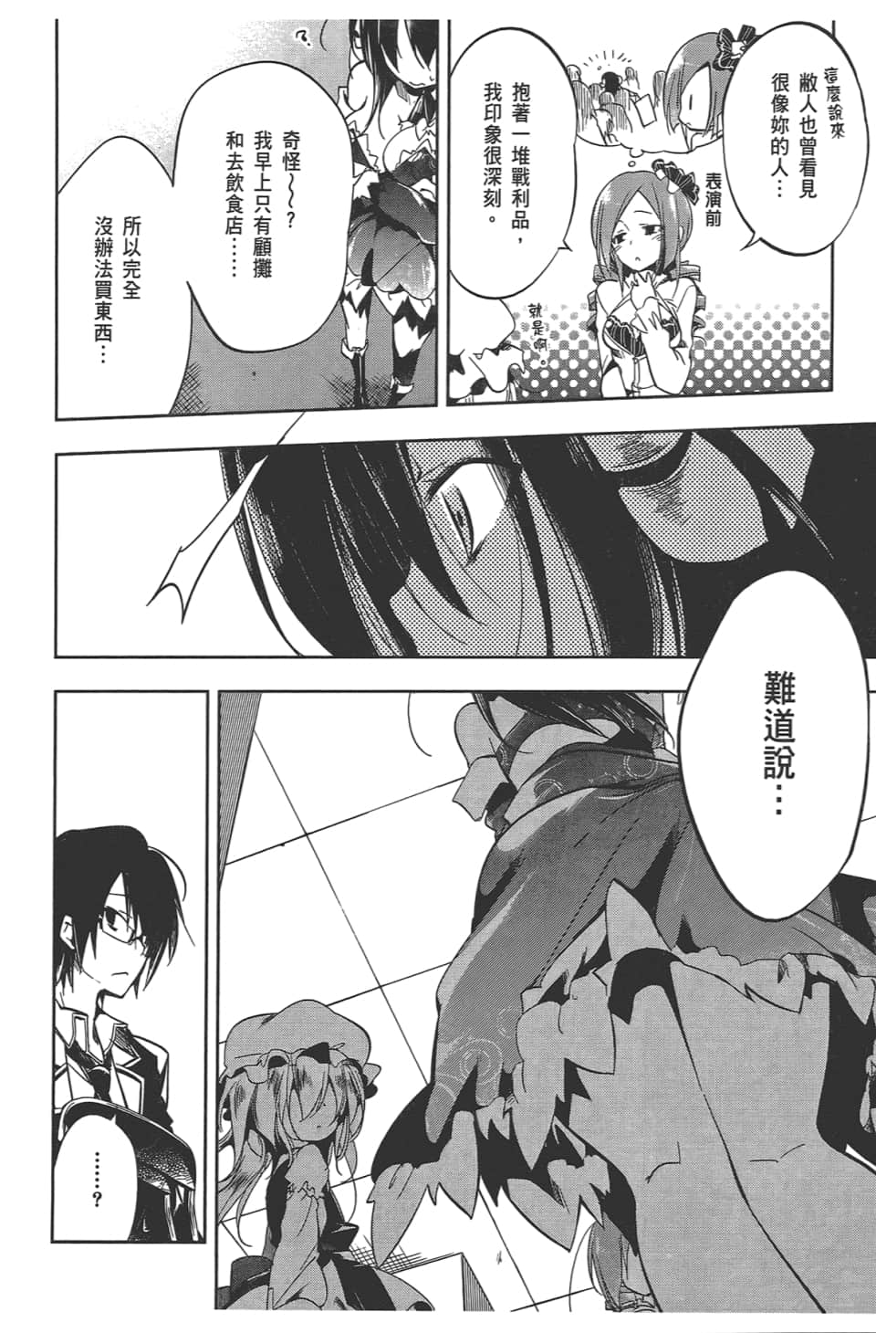 Page 152