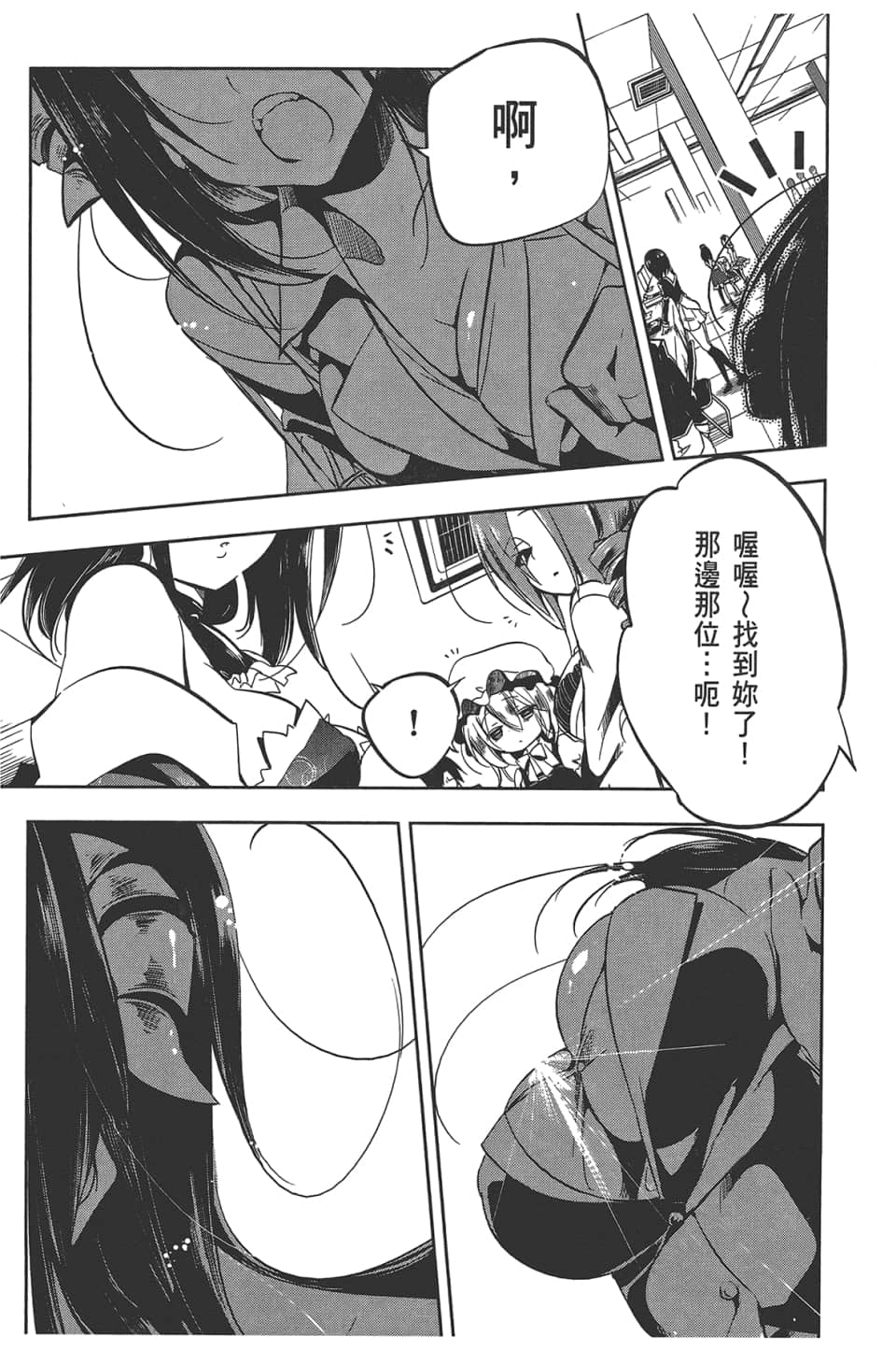 Page 153