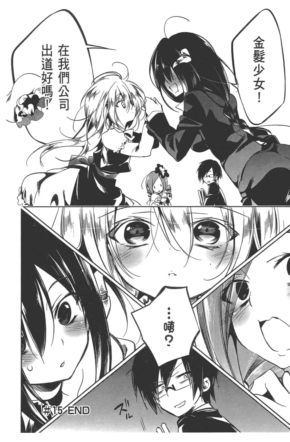 Page 154