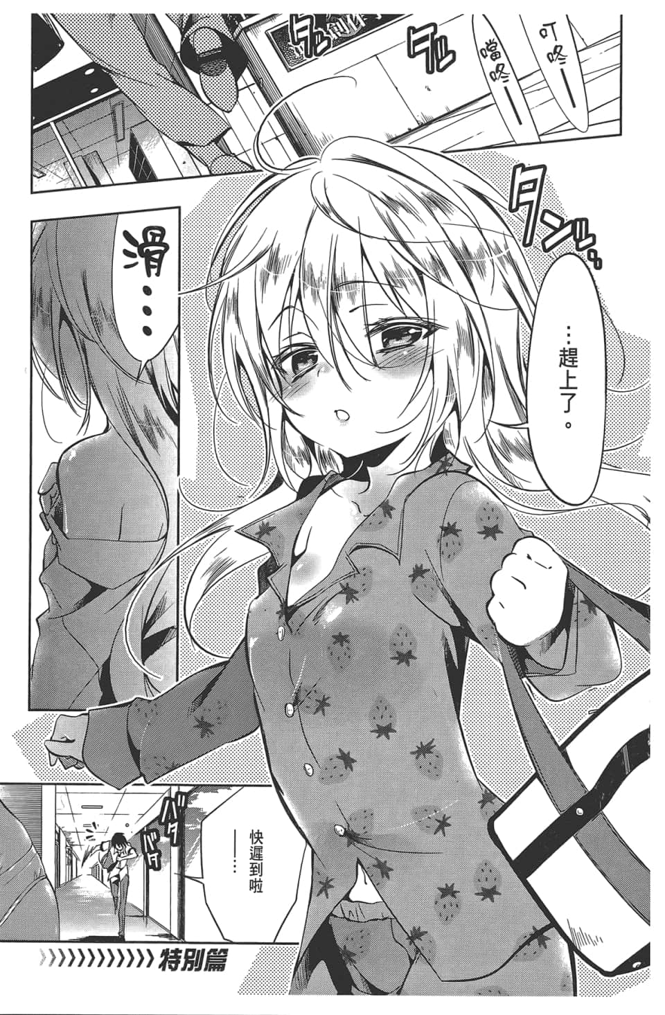 Page 155