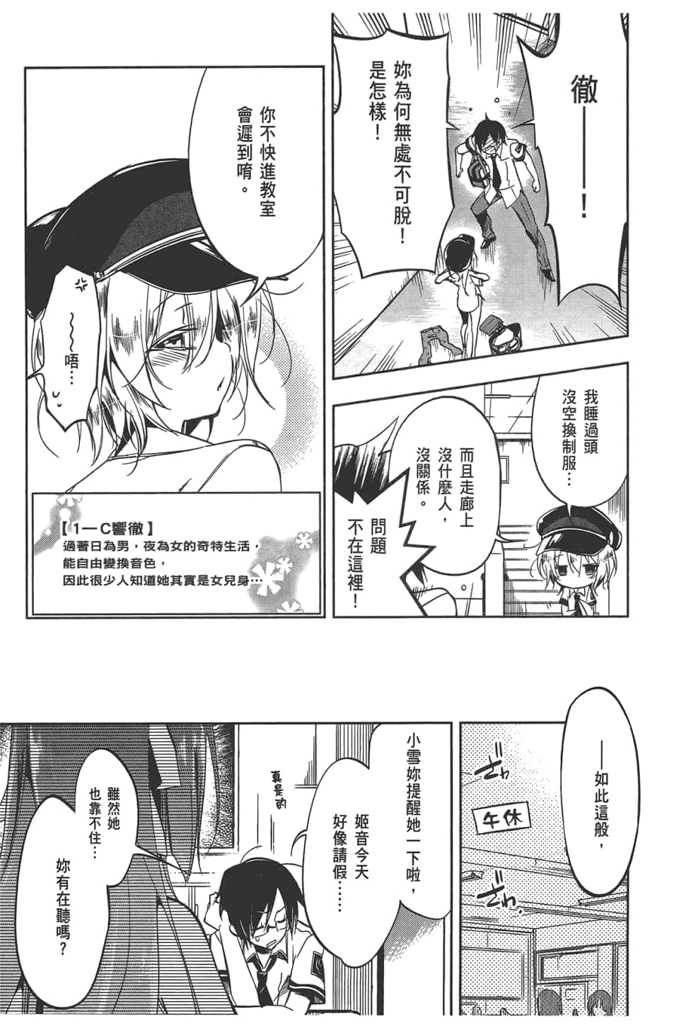 Page 157