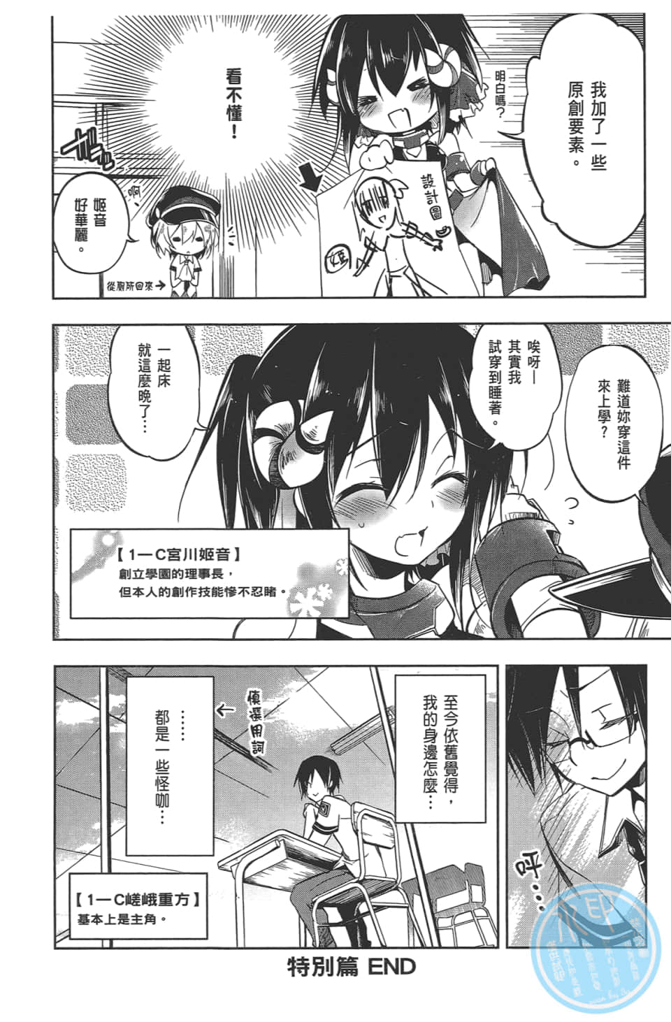 Page 162