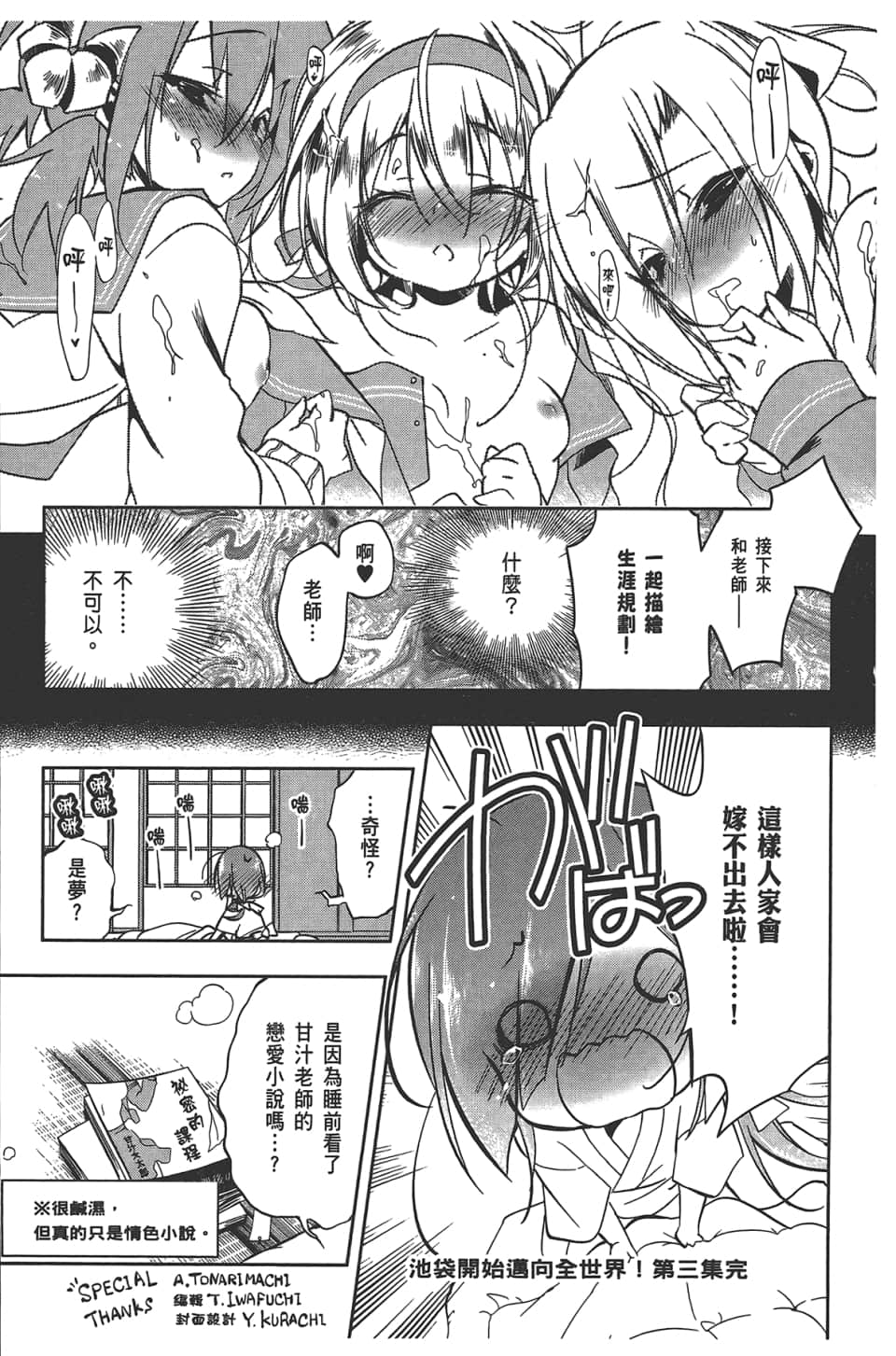 Page 165