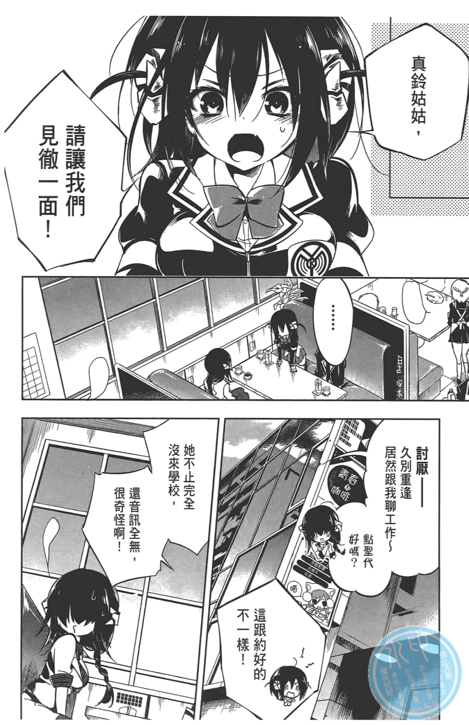 Page 40