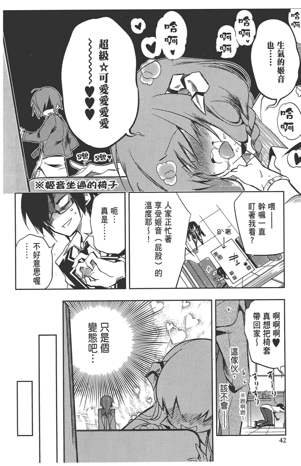 Page 46