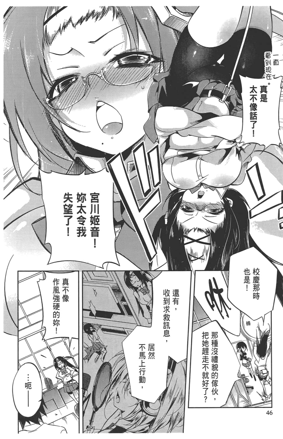 Page 50