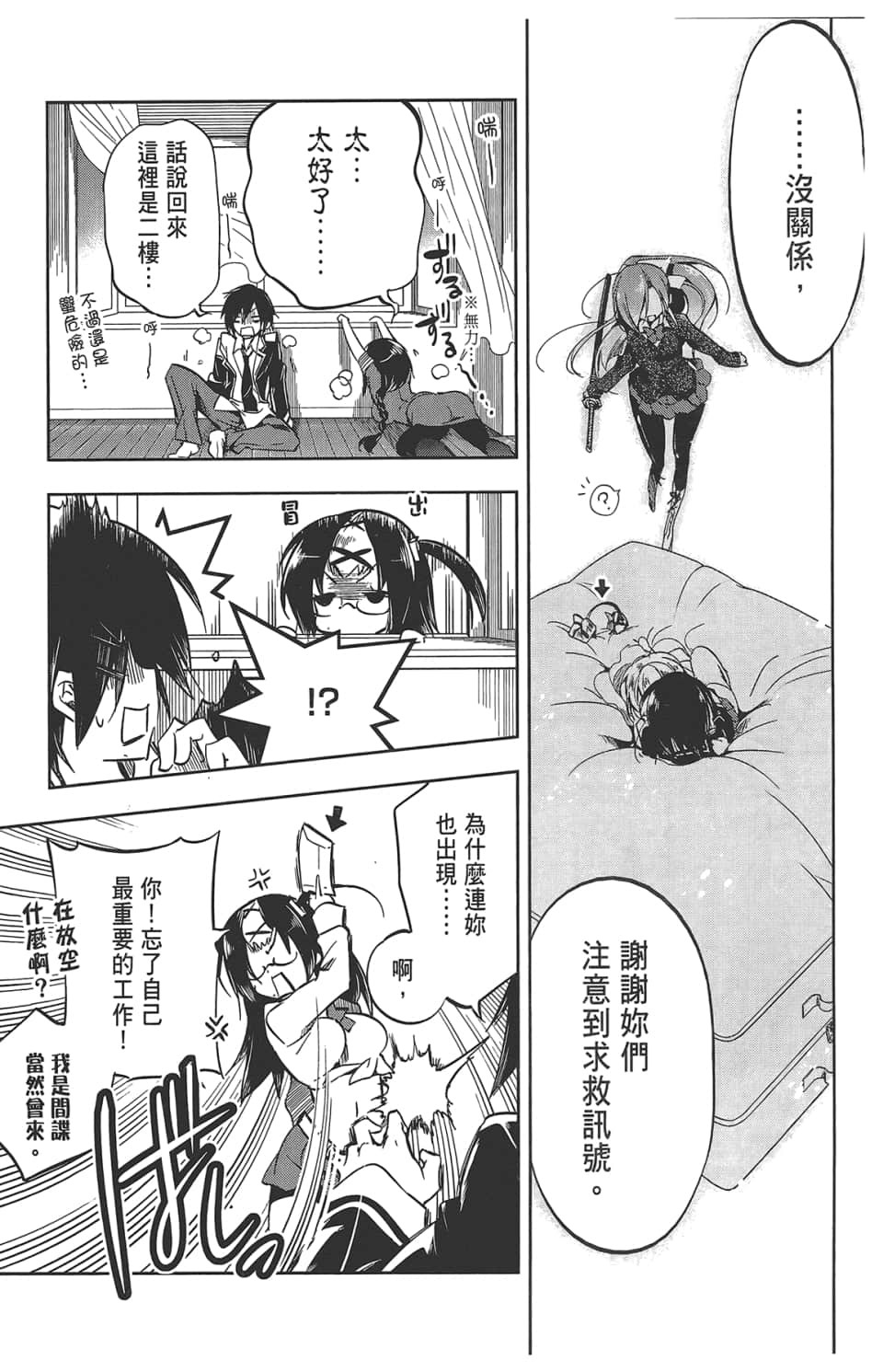 Page 63