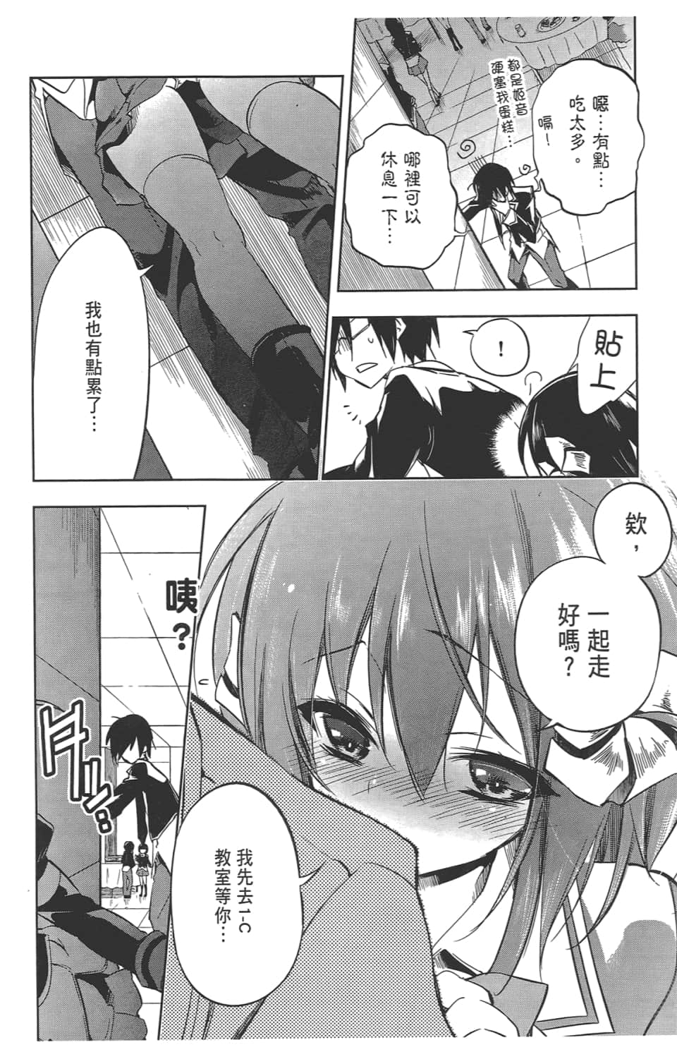 Page 78