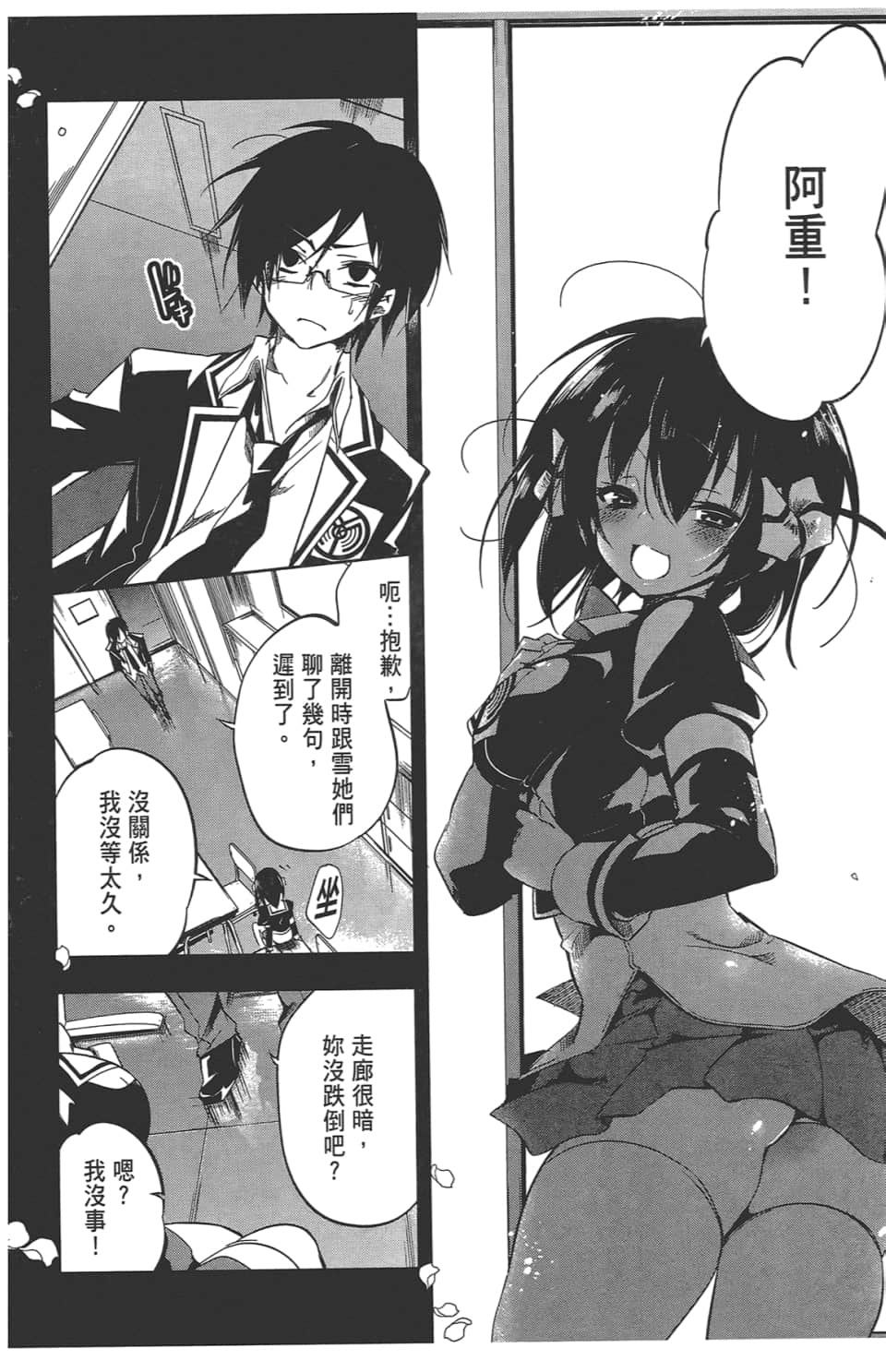 Page 80