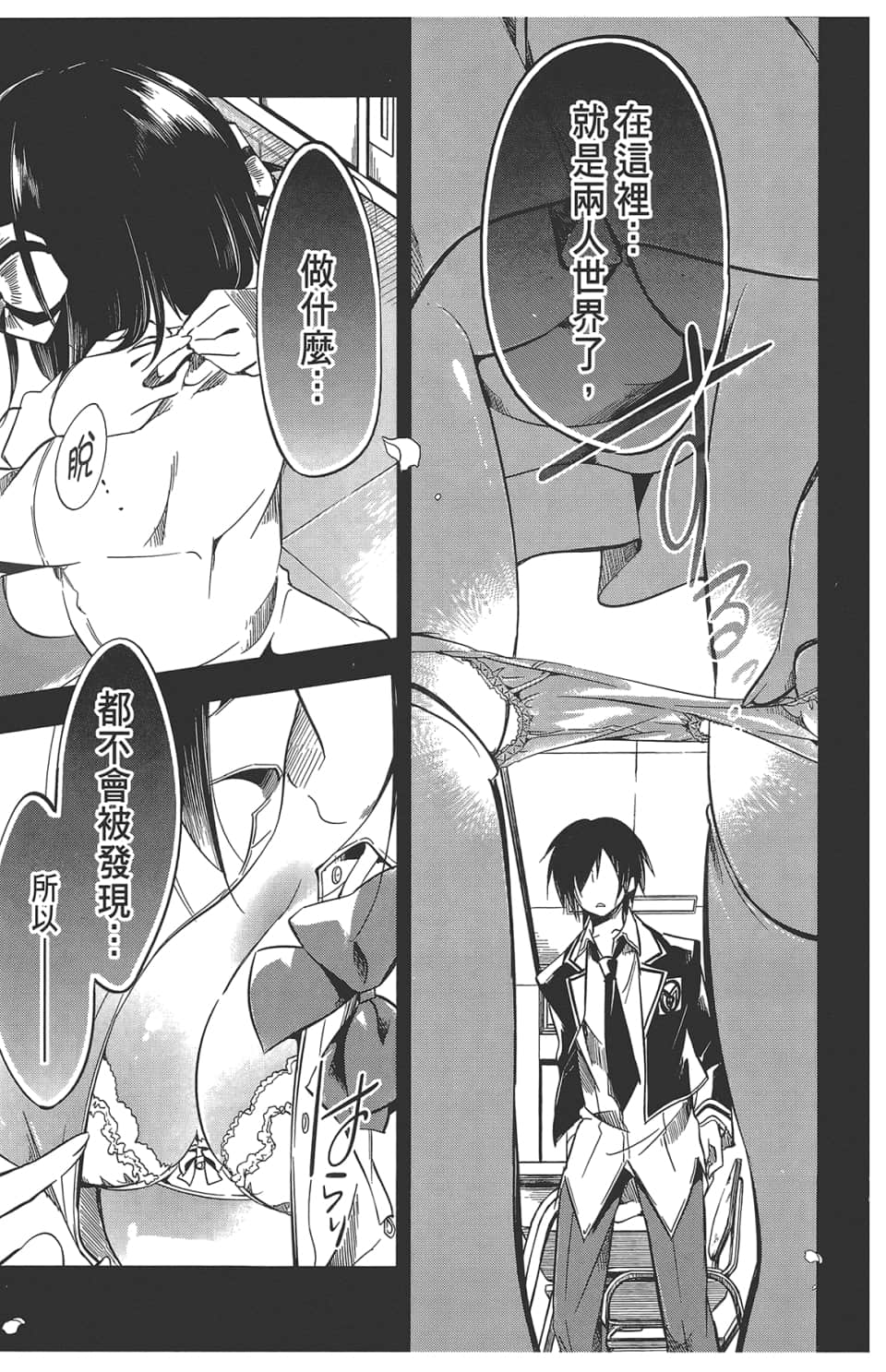 Page 83