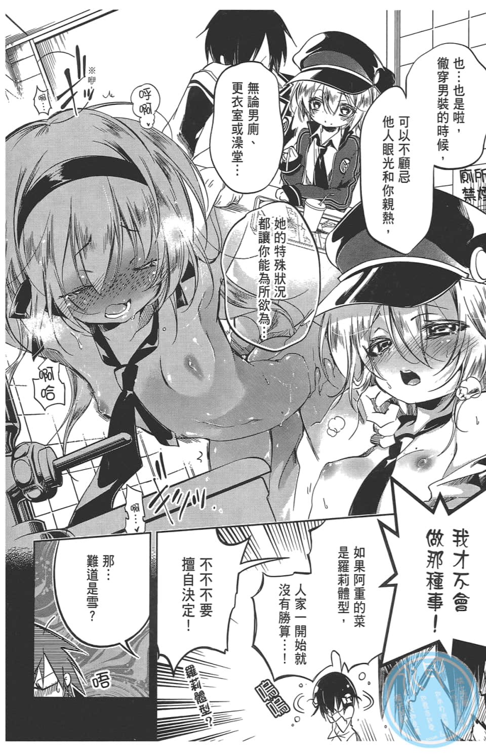 Page 86