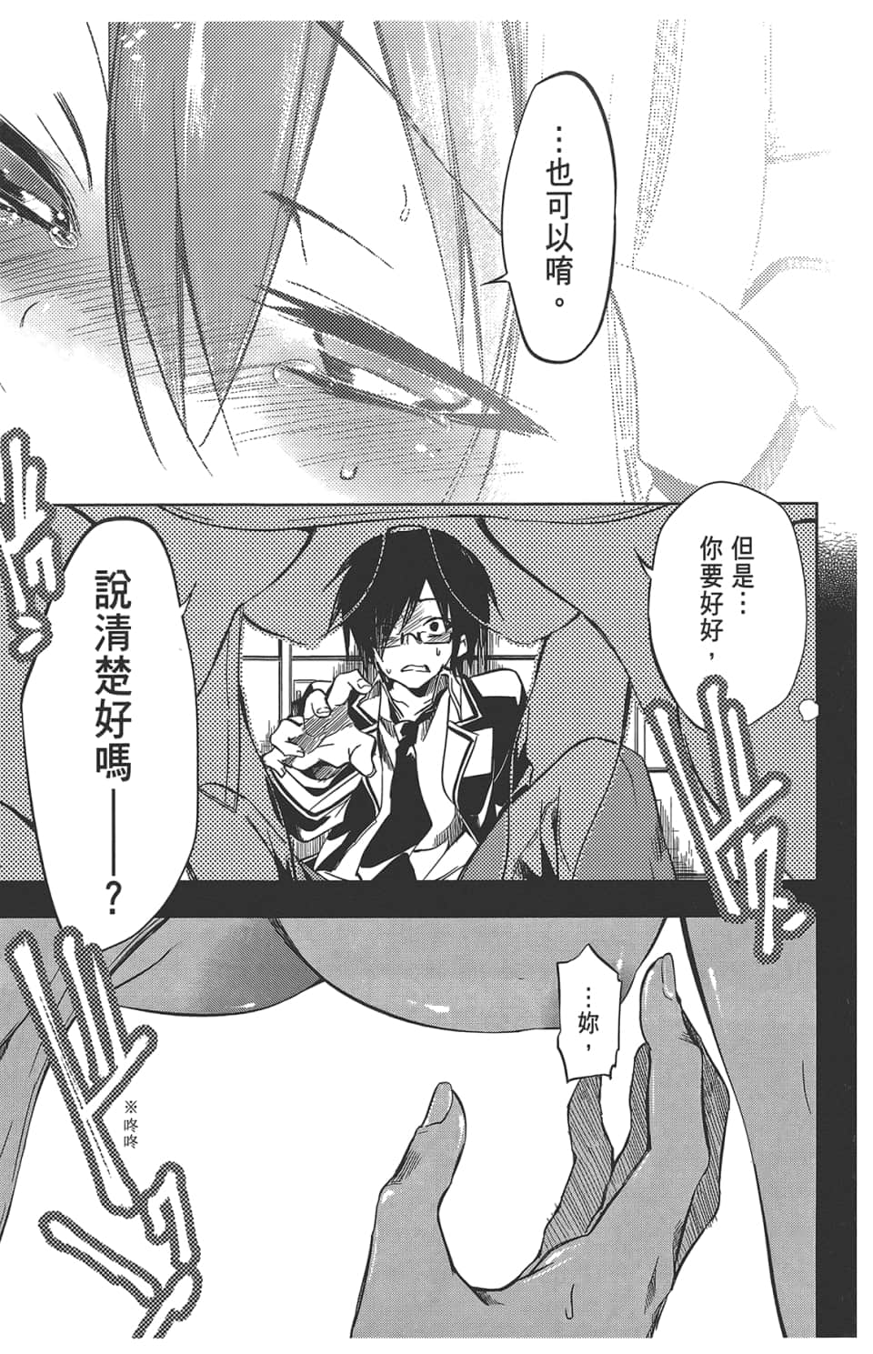 Page 89