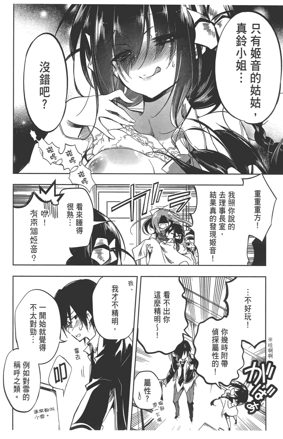 Page 94