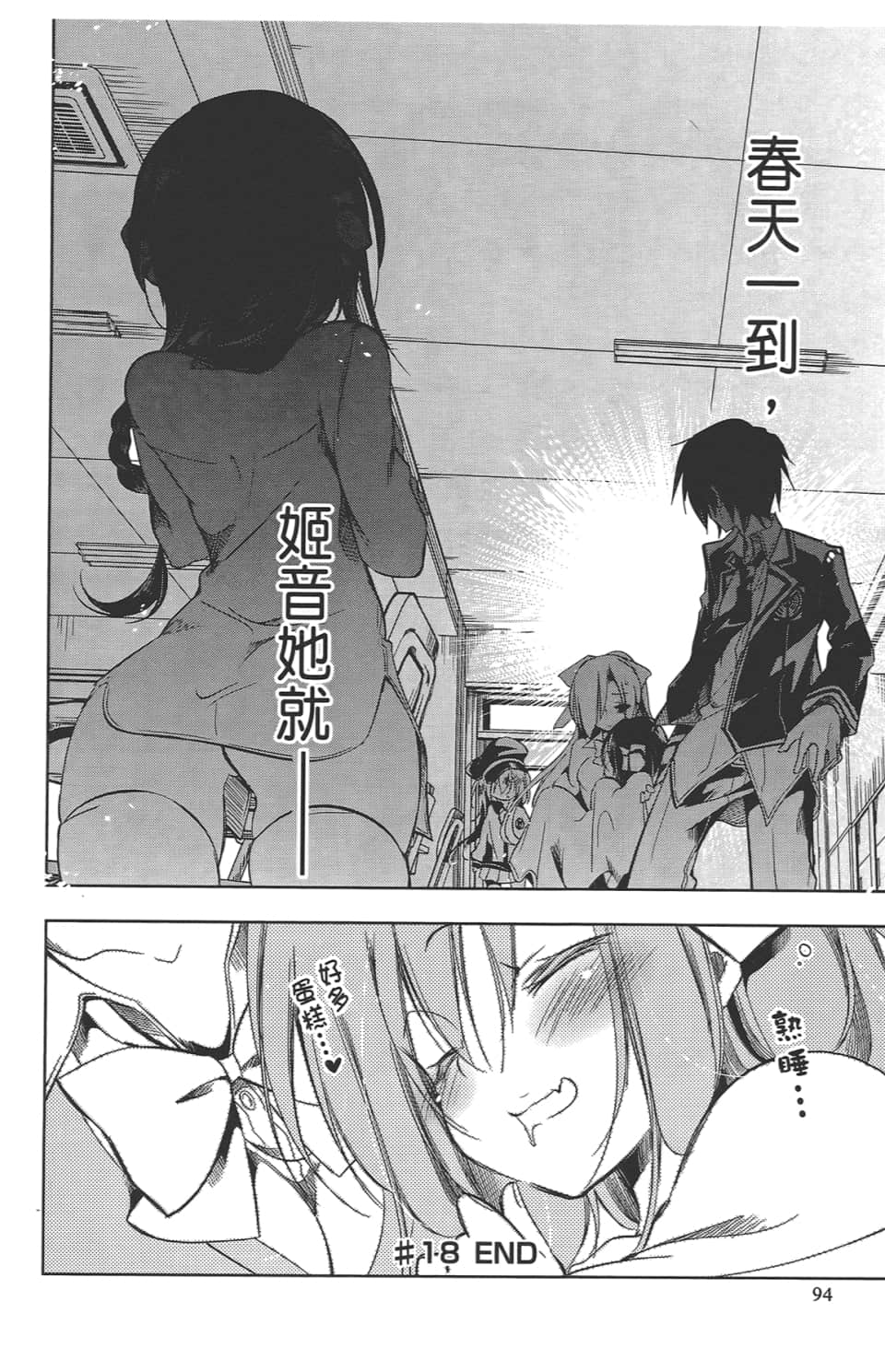 Page 98