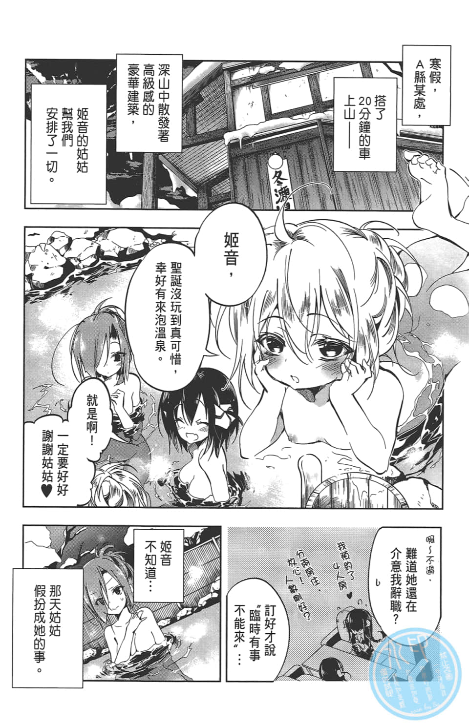 Page 102