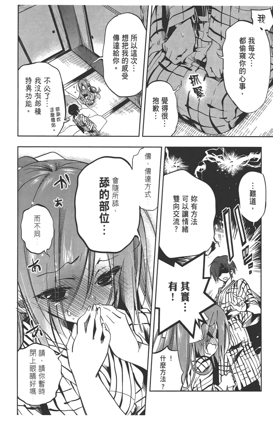 Page 118