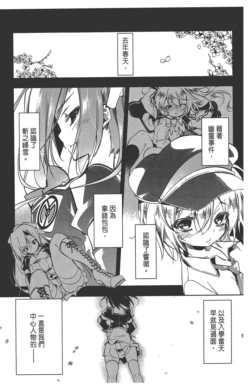 Page 131