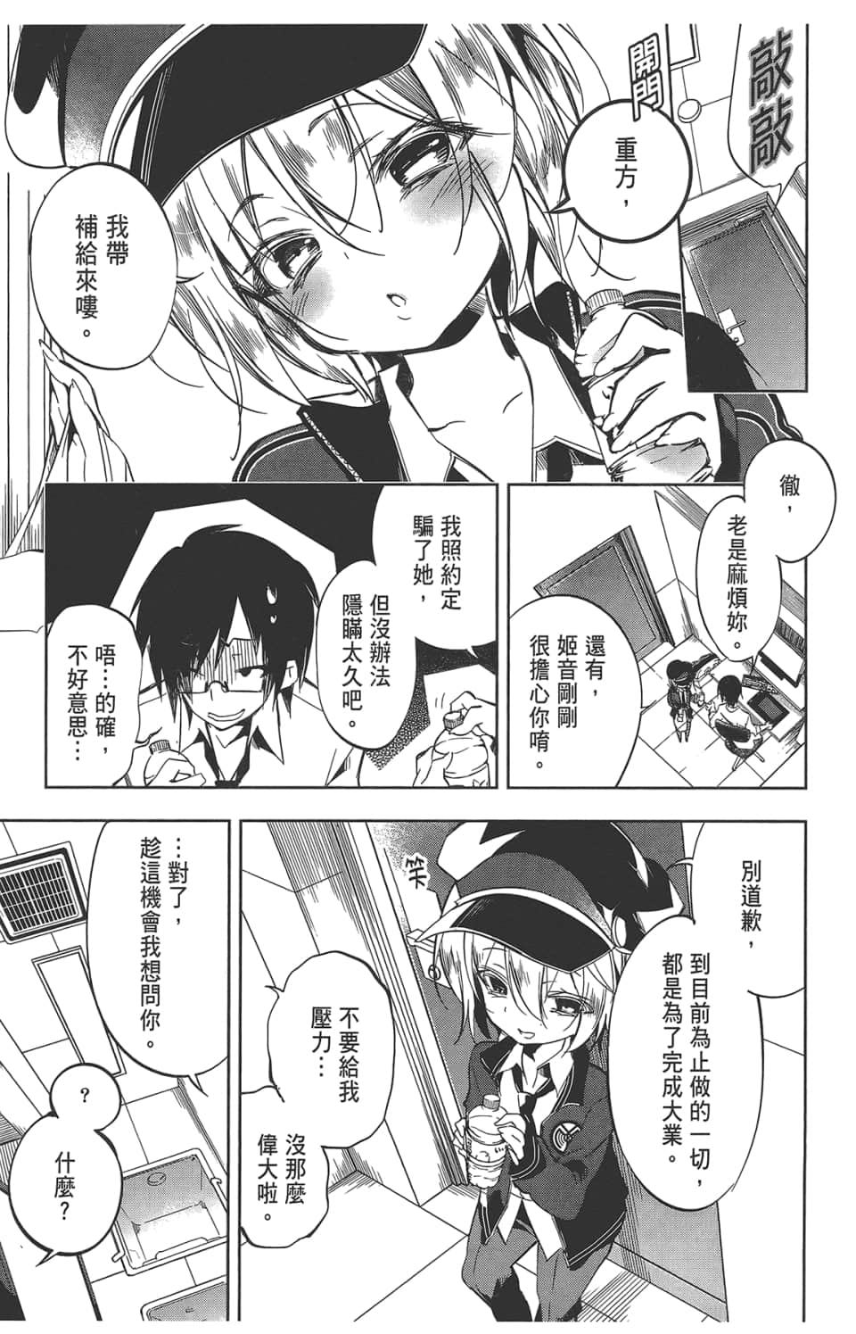 Page 135