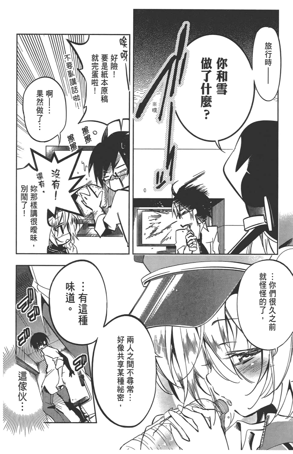Page 136
