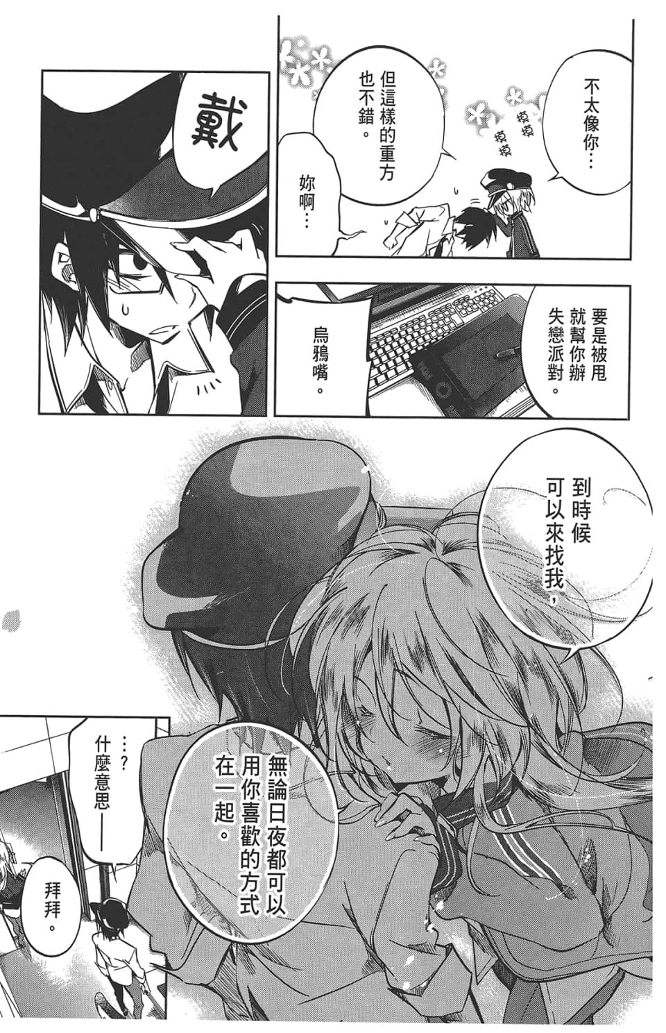 Page 139
