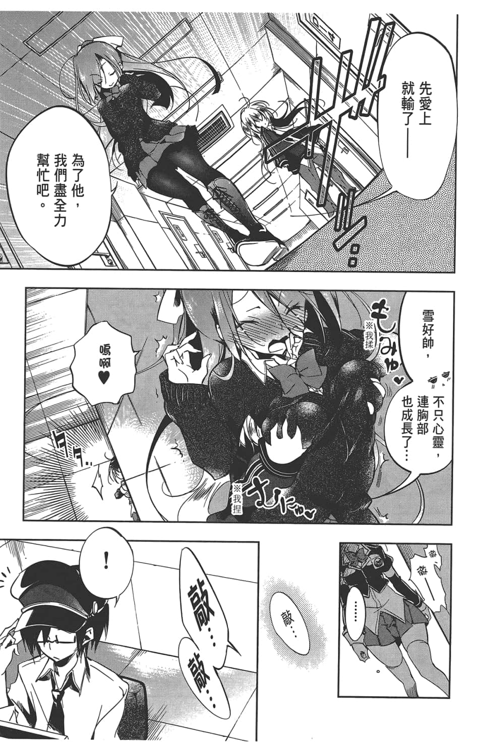 Page 141