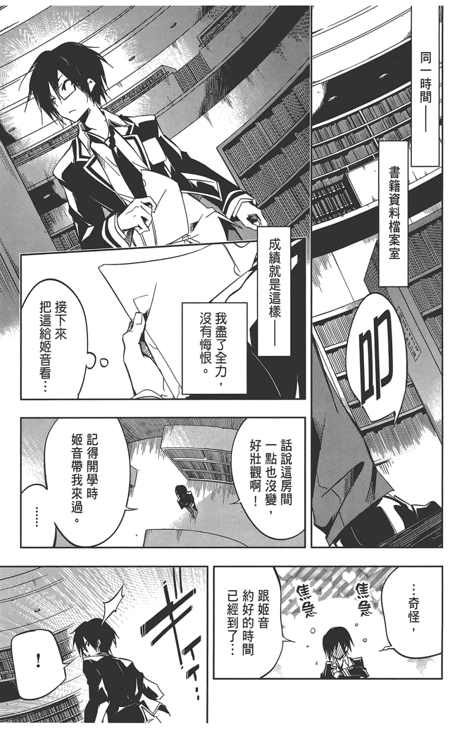 Page 147