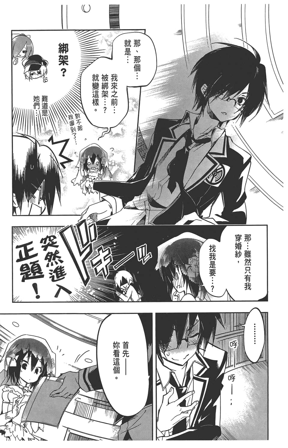 Page 149