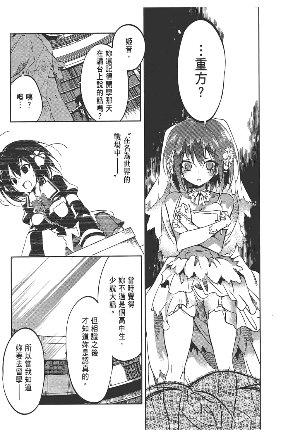 Page 151