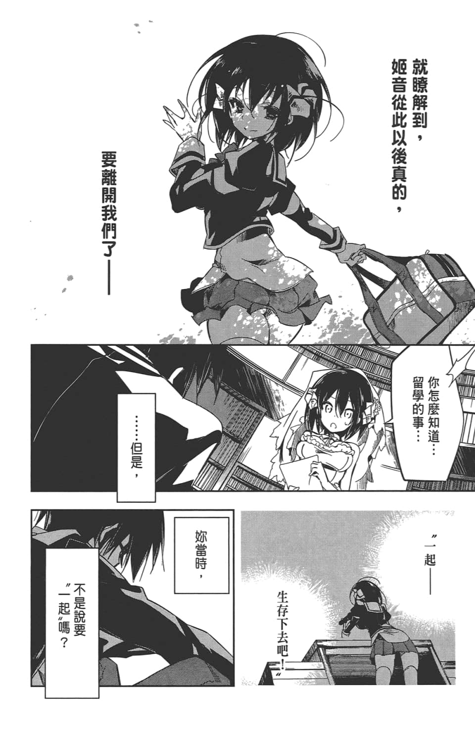 Page 152