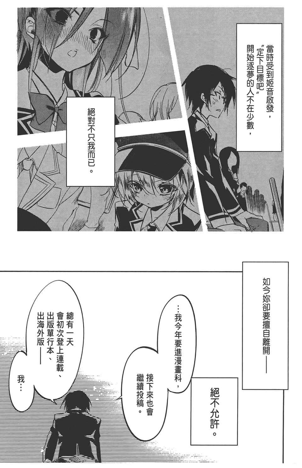 Page 153