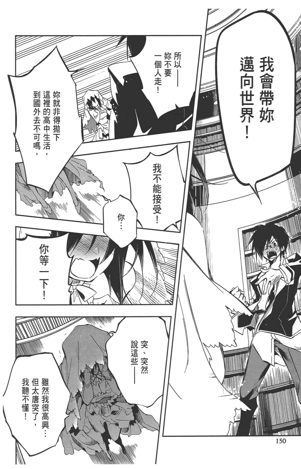 Page 154