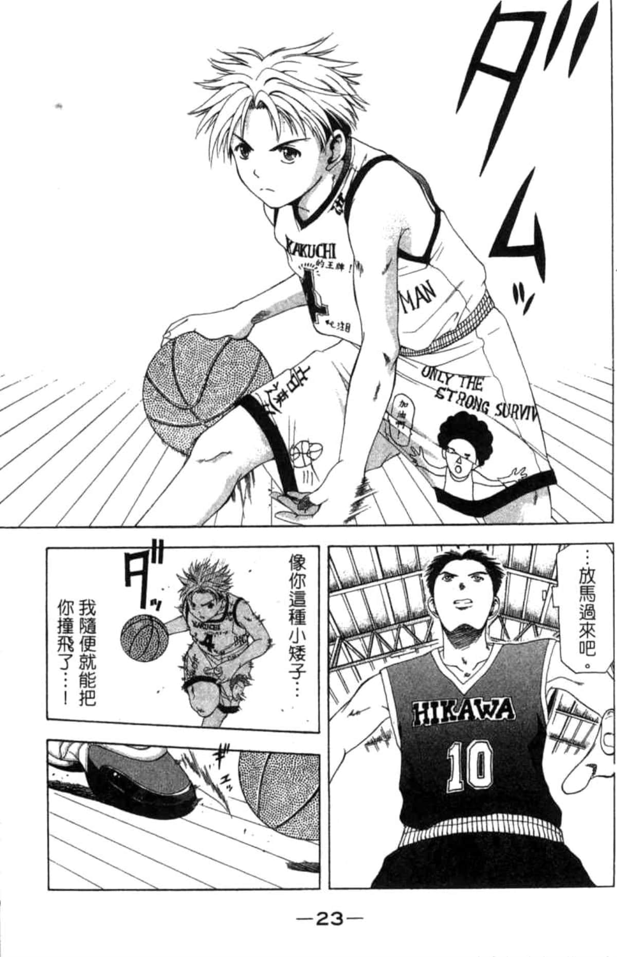 Page 24