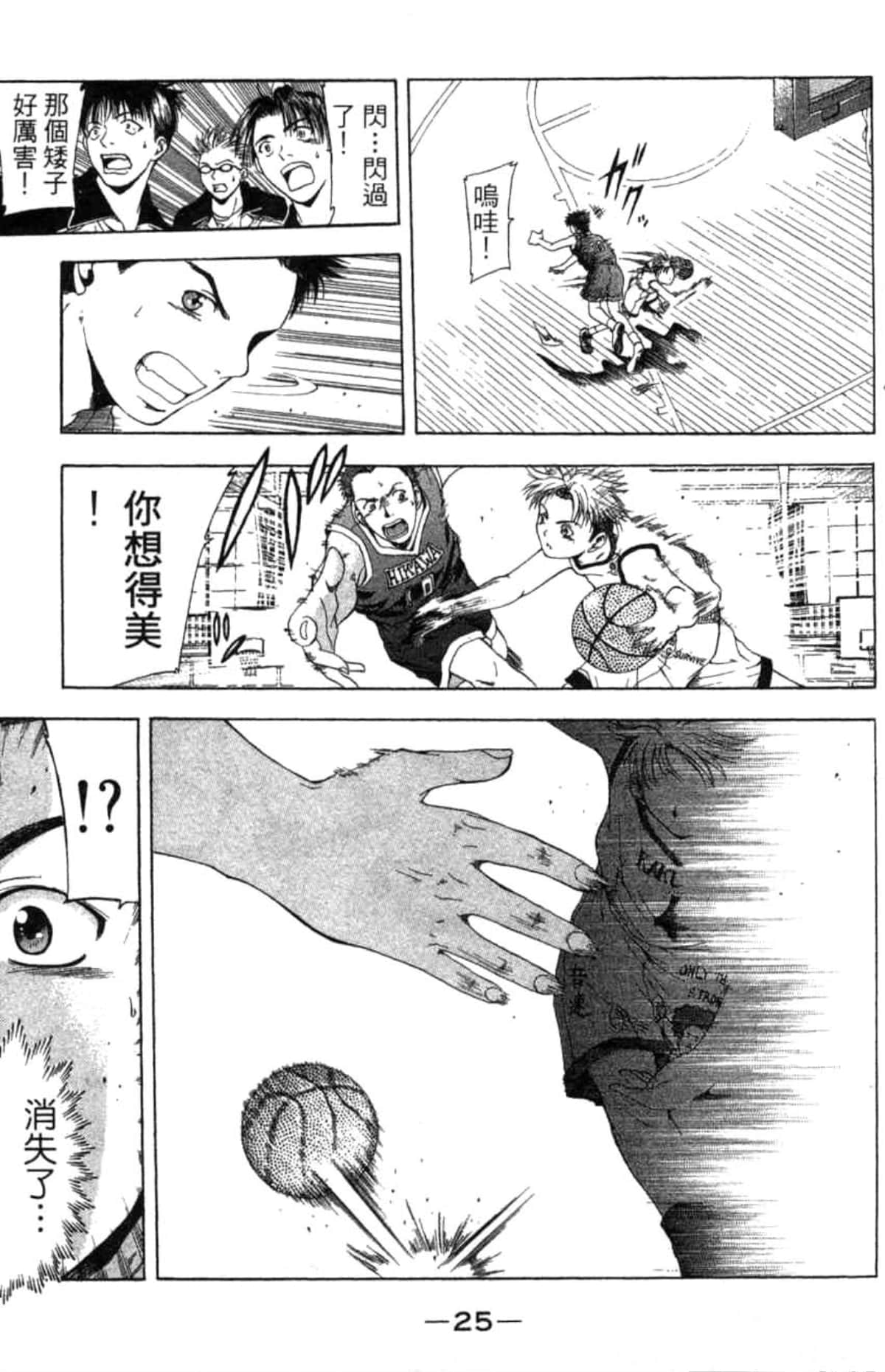 Page 26