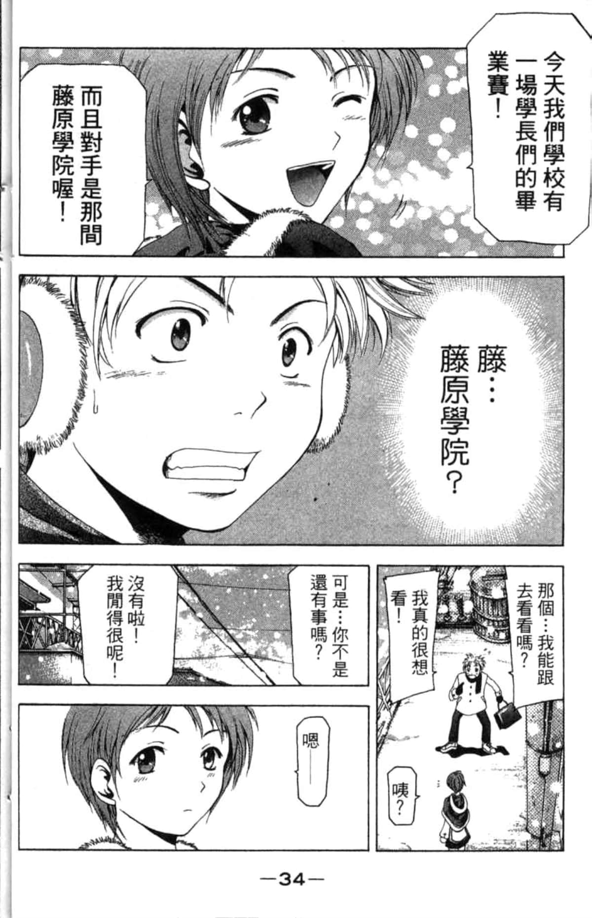 Page 35