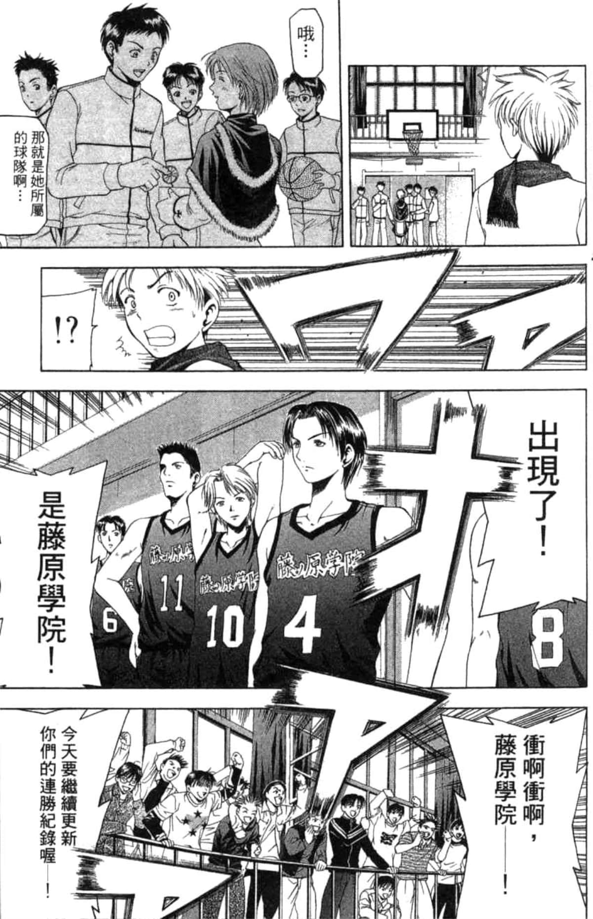 Page 42