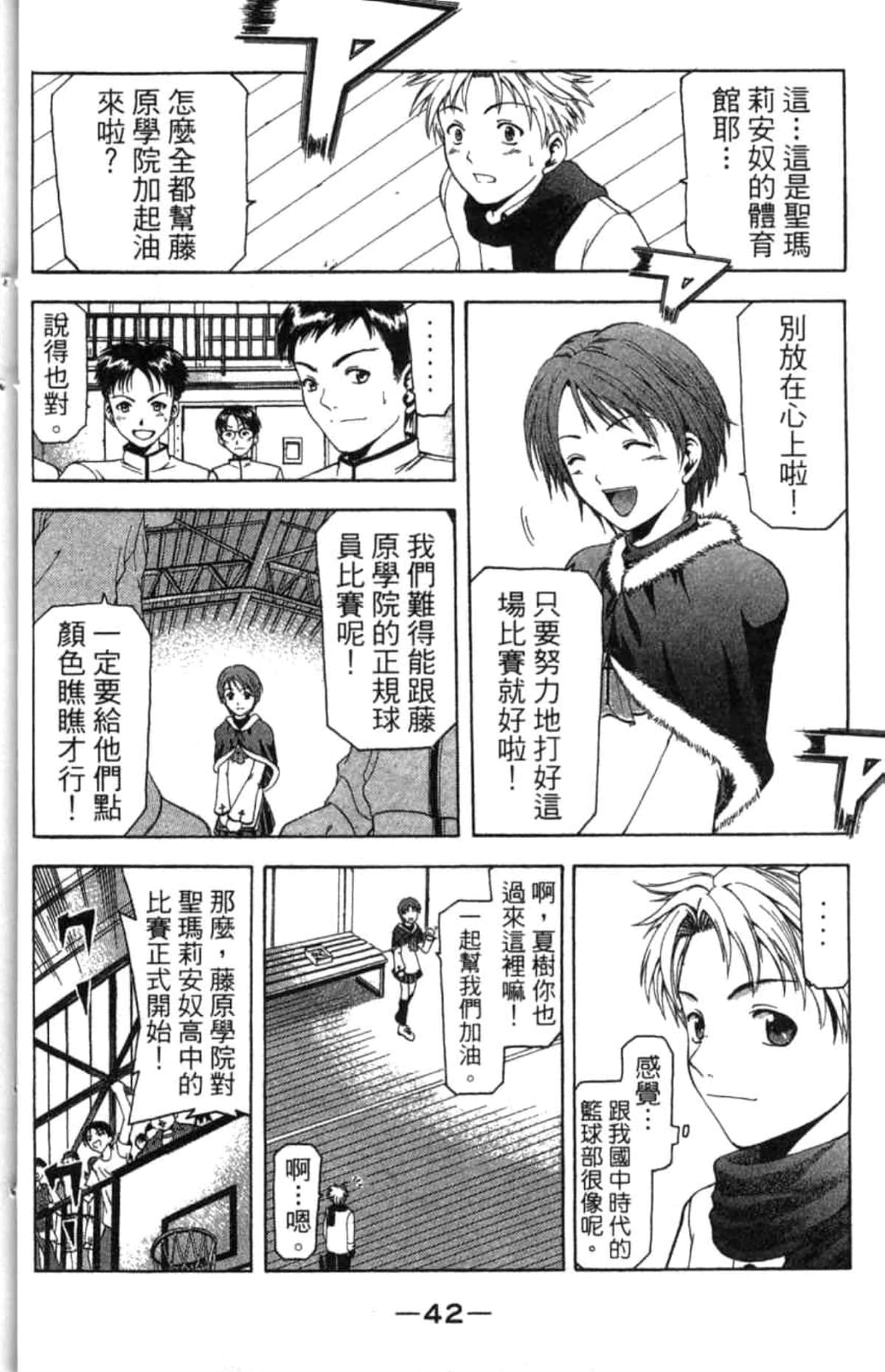 Page 43