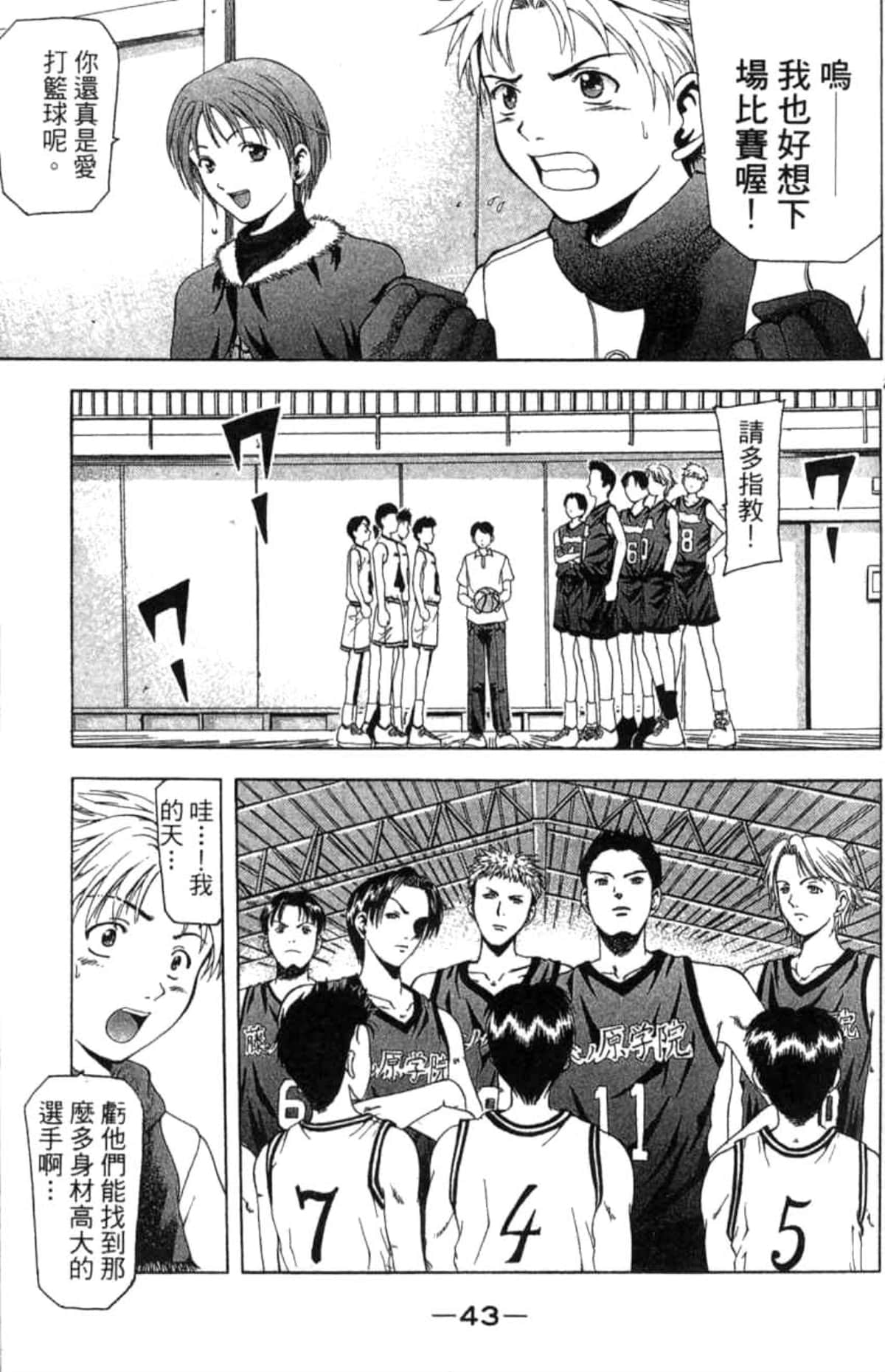 Page 44