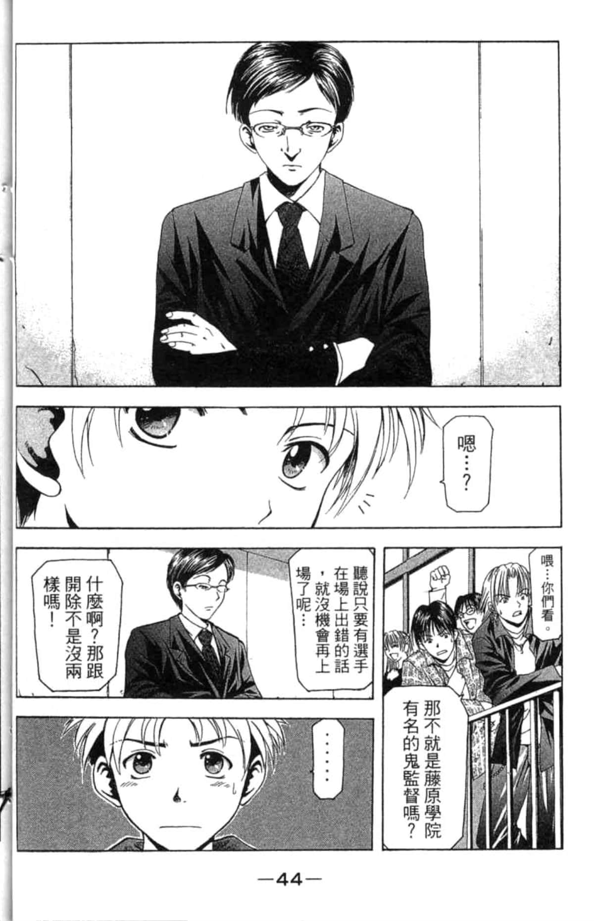 Page 45