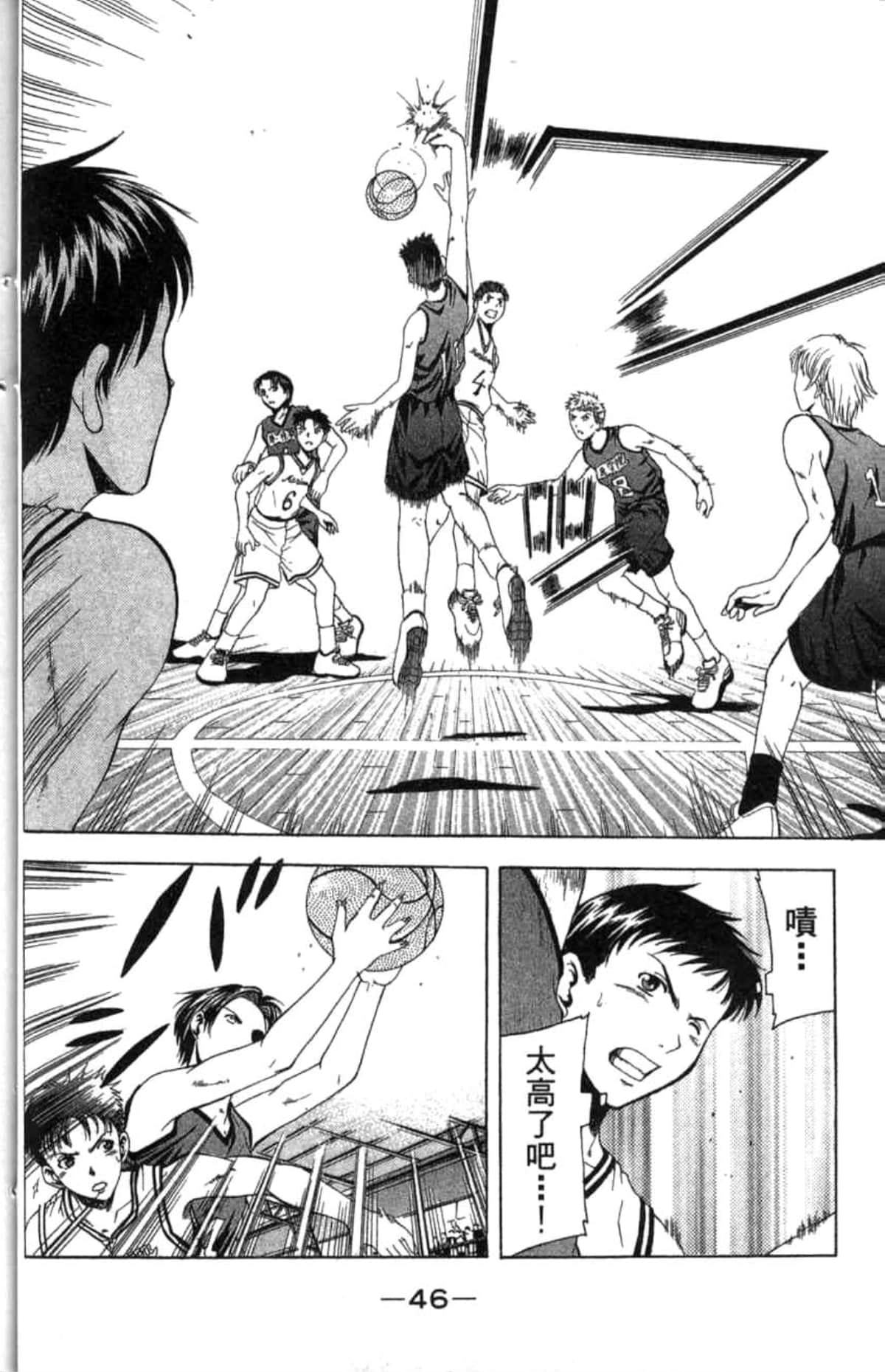 Page 47