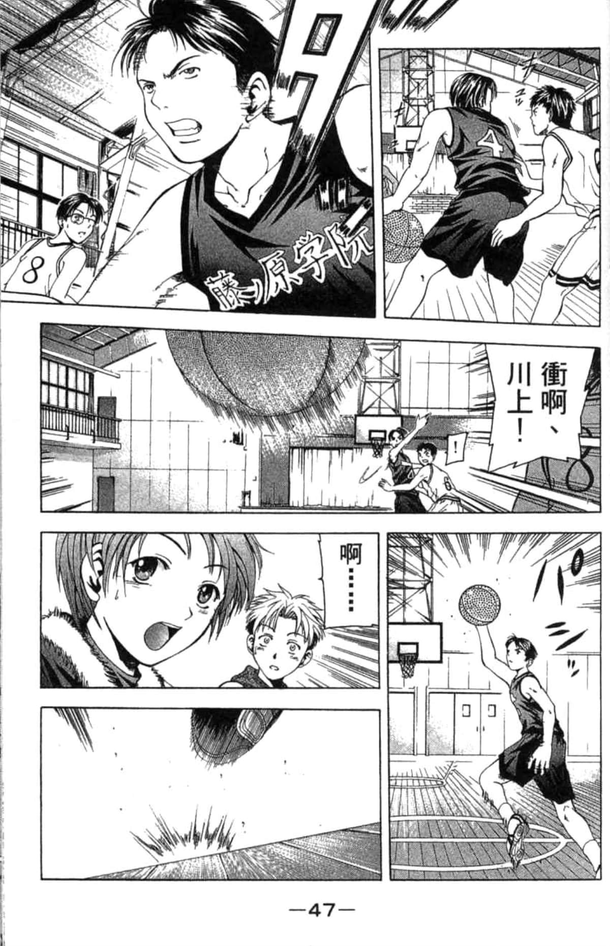 Page 48