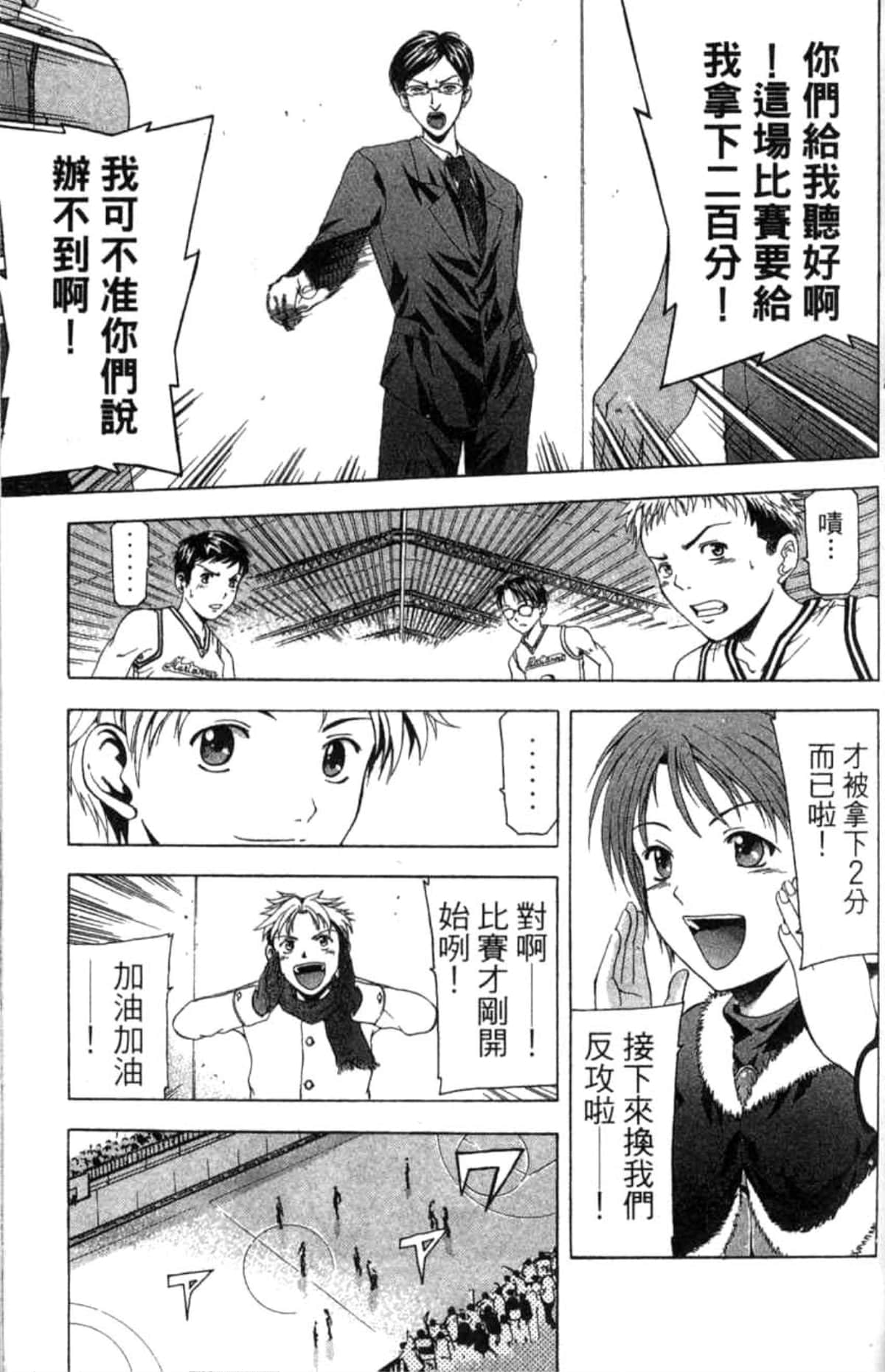 Page 52